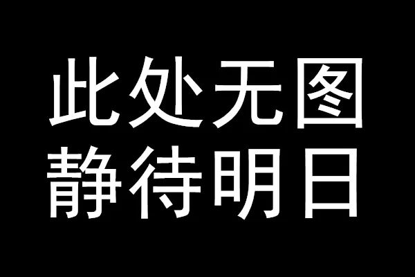 漳州购房问答 融新悦唐的联排商业是什么意思